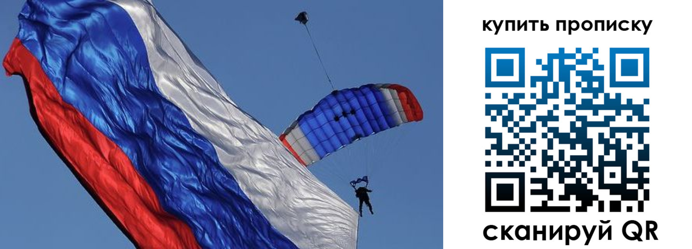 временная регистрация купить в Сланцах