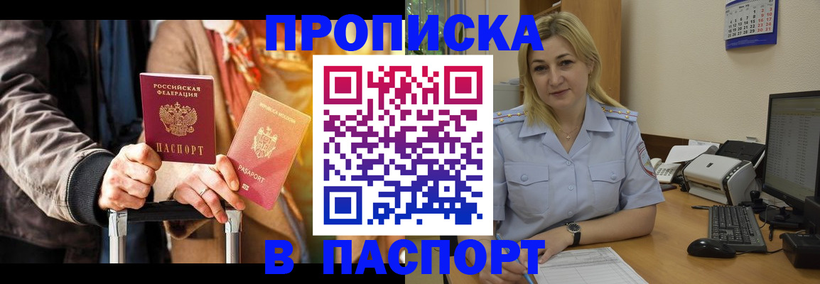 регистрация для школы в Сланцах