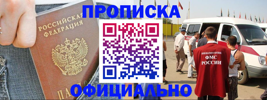 регистрация для дет. сада в Сланцах